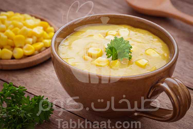 شوربة الذرة